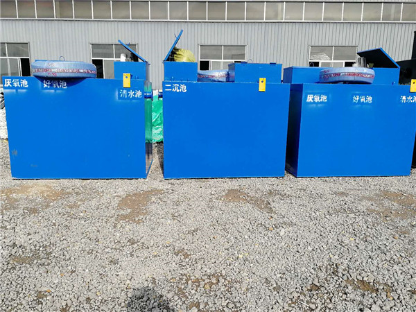 医院污水处理设备 医院污水处理设备