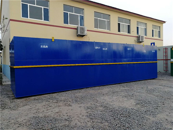 污水处理一体化设备 污水处理一体化设备