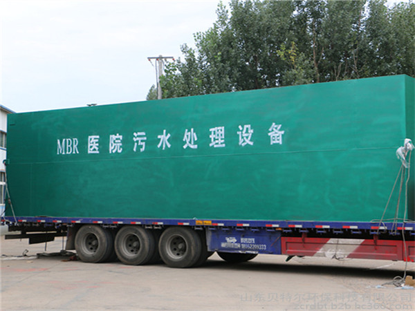 医院医疗污水处理设备 医院医疗污水处理设备